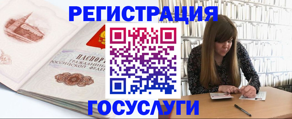 форма 3 в Опочке